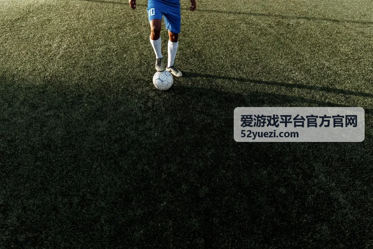 爱游戏平台官方官网限时活动福利板块封面